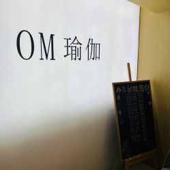 -OM瑜伽教练培训学院