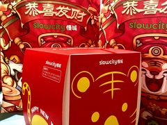 -Slowcity慢城(金钟河大街店)