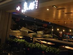门面-鱼酷活鱼烤鱼(人信汇商场店)