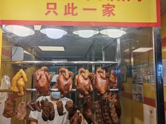 -天添手撕猪手(德政中路店)