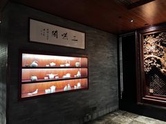 -三嚥阁 La Villa Restaurant
