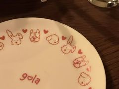 -gula