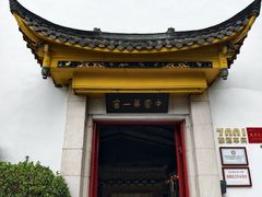 -泸州老窖景区