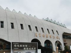 -自贡恐龙博物馆