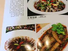 菜单-潮锅(西村财富公馆店)