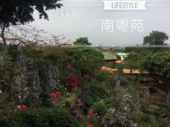 景点-宝墨园景区