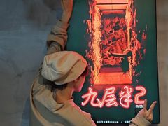 -棂笼·深度沉浸密室(武汉旗舰店)