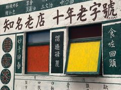 -華叔茶記