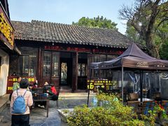 -兴福老面馆(寺路街店)