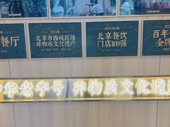 -华天延吉餐厅(西四总店)
