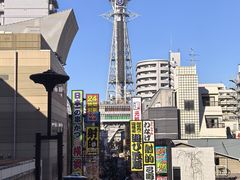 -通天阁