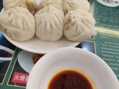 -草包包子铺1937(普利街店)