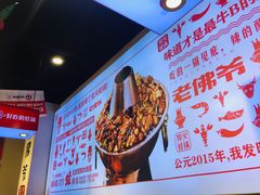 -老佛爷蛙锅•鲜蛙煲(麦凯乐店)