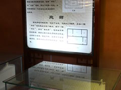 -许驸马府