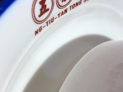 -五条人糖水铺-宽厚里店