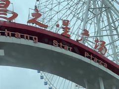 -南昌之星摩天轮