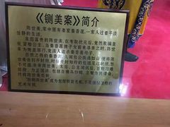 -包公祠
