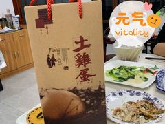-七的湖·晚芳亭·阳澄湖农家菜·大闸蟹(莲花岛店)