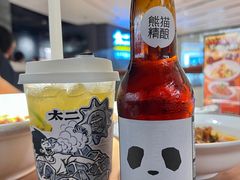 -太二酸菜鱼(兴业太古汇店)