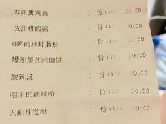 账单-金鼎轩(亚运村店)