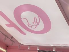 -悠个炸鸡(南京创始店)