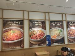 -金记 酿皮·煲烧饭(万博店)