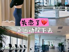 -YCHL FIT 健身(星寰店)