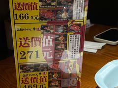 -二丁目食堂(浑南花园城店)