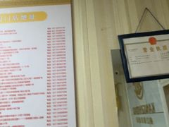 -康之道盲人按摩(No.3台北路店)