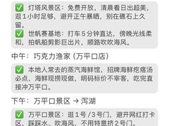 -日照海滨国家森林公园