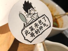 -太二酸菜鱼(汕头苏宁广场店)