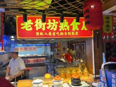 -鱼满舱·鲜活海鲜·正宗鲁菜
