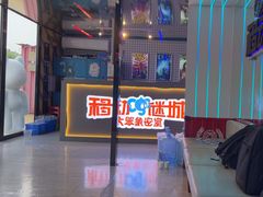 -移动谜城·大笨象密室逃脱(五棵松店)