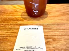 -O.P.S. CAFE