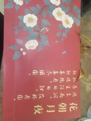 -皇家月府月子中心(沈阳店)