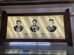 -璞真扎染博物馆