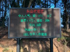 -雨花胜境