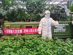 -长春农博园