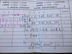 喜喜月子会所(浦东至尊馆)-喜喜月子(瑞虹天地店)