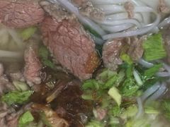 -金粿粿·牛肉粿