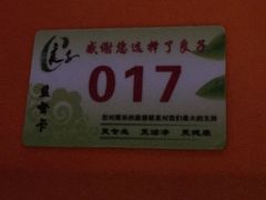 -良子足疗按摩