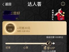 -达美乐比萨(回龙观店)