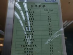 菜单-复旦大学本部-食堂