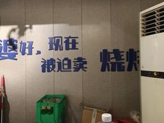 -微醺烤牛·炭火烧烤·精酿啤酒(东郊记忆店)