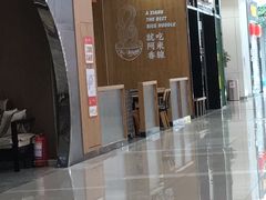 -阿香米线(天津凯德餐厅店)