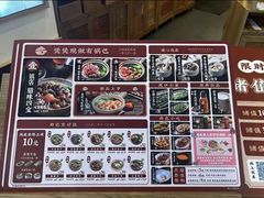 -煲仔皇腊味煲仔饭(经四万达店)