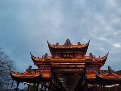 -崇州市街子古镇