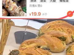 -汉柏麦香德国面包房(海信店)