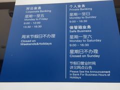 -中国建设银行(上海市分行营业部)