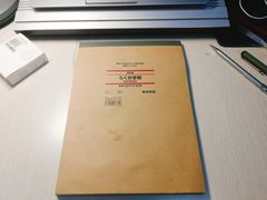 -东北师范大学(净月大街校区)